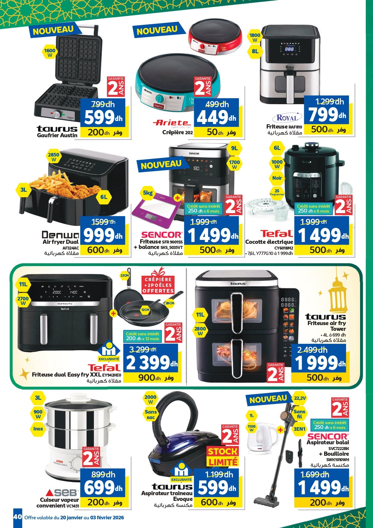 Catalogue Marjane du 20 janvier au 03 février 2026